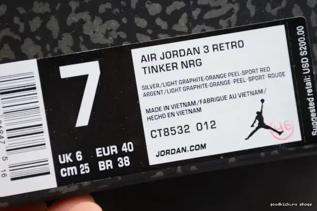Cheap 3 Cool Jordan Grey Retro Air (2021) CT8532-012 0520